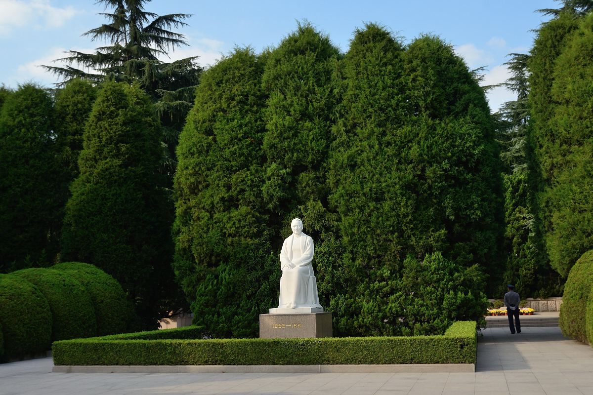 宋慶齡陵園